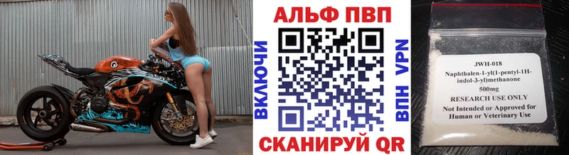 A PVP крисы CK Северобайкальск