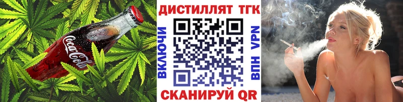 Cannafood марихуана  Купить закладки  Северобайкальск 