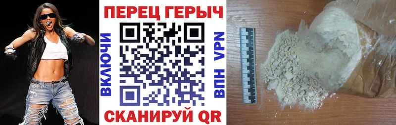 Купить где  Северобайкальск  ГЕРОИН Афган 
