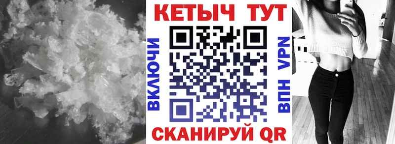 КЕТАМИН VHQ  Купить  Северобайкальск 