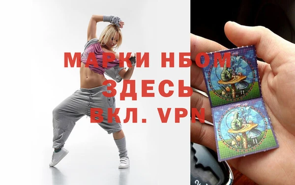метамфетамин Надым