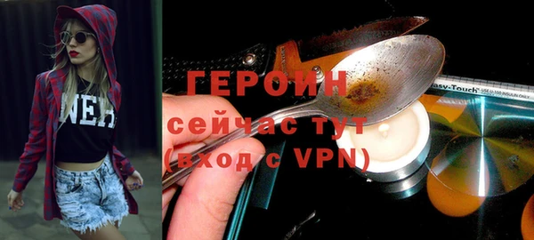 трава Наволоки