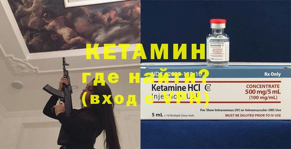 метамфетамин Надым
