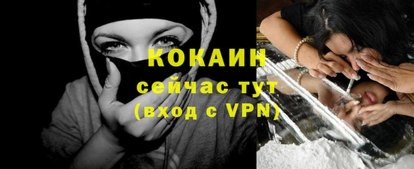 метамфетамин Надым