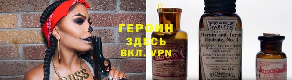 метамфетамин Надым