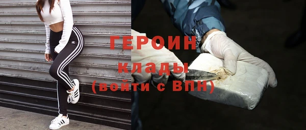 трава Наволоки