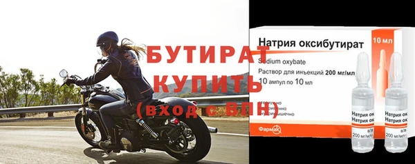 трава Наволоки