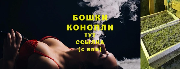 метамфетамин Надым