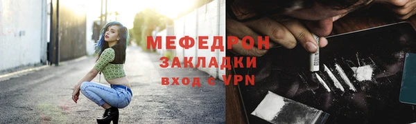 метамфетамин Надым