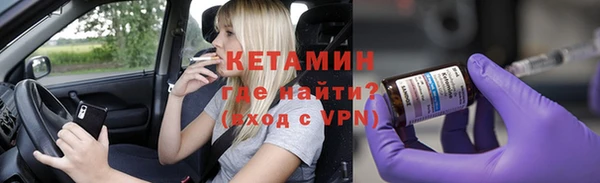 метамфетамин Надым