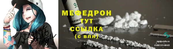 метамфетамин Надым
