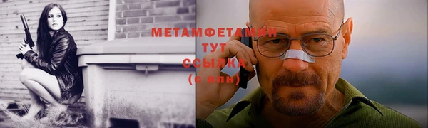 трава Наволоки