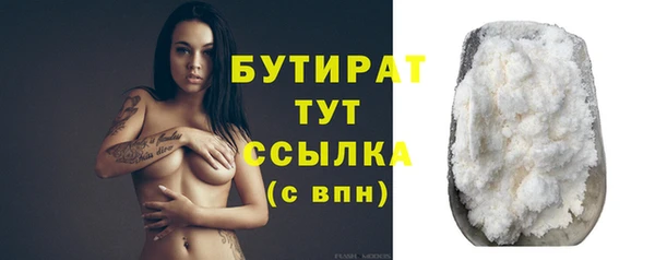 трава Наволоки