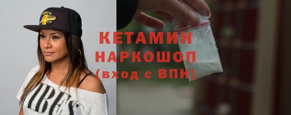 наркотики Михайловск