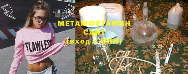 трава Наволоки