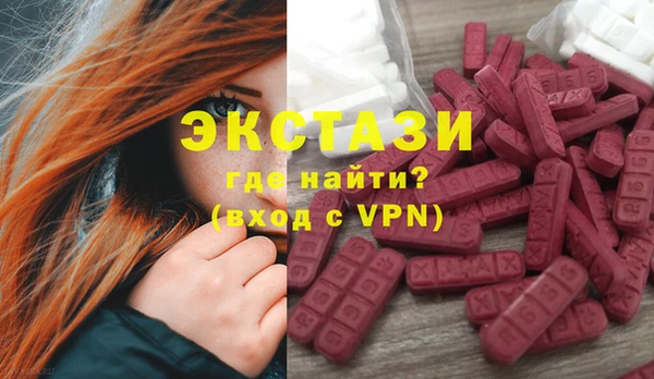 метамфетамин Надым