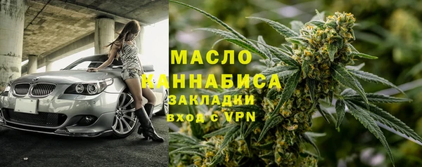 метамфетамин Надым