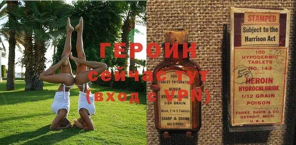 трава Наволоки