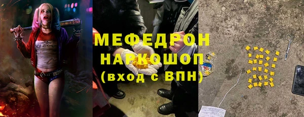скорость Навашино