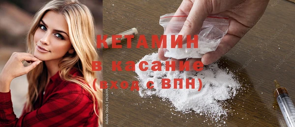 наркотики Михайловск