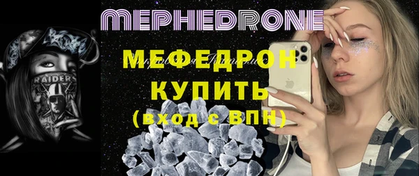 метамфетамин Надым