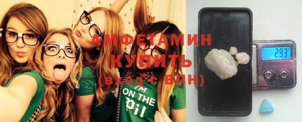 метамфетамин Надым