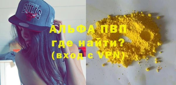 метамфетамин Надым