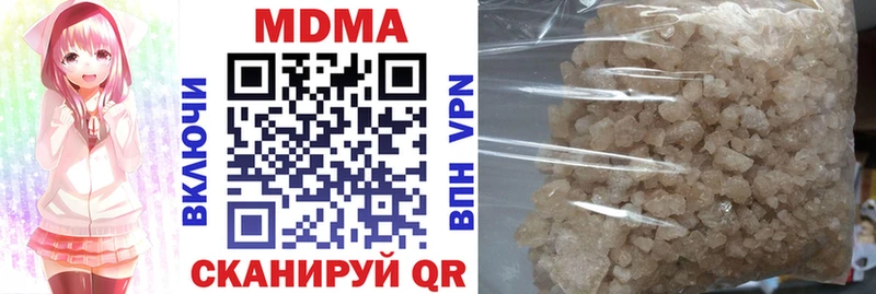 MDMA молли  Купить  Северобайкальск 