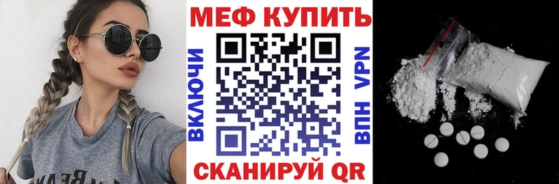 МЕФ кристаллы Северобайкальск