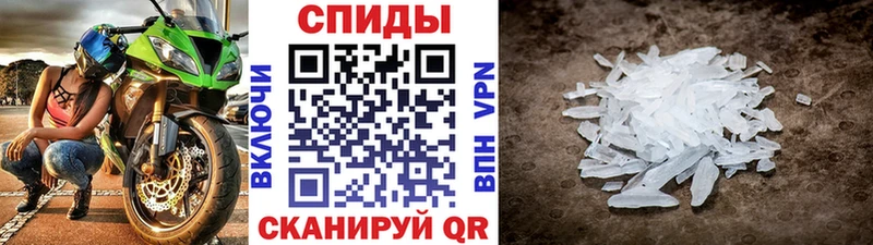 Купить где  Северобайкальск  Первитин Methamphetamine 