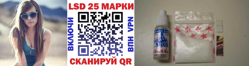 Марки 25I-NBOMe 1,5мг  Купить закладки  Северобайкальск 